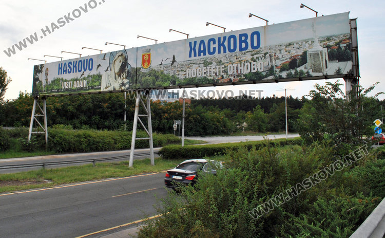 18-годишен загина след падане от транспарант в Хасково