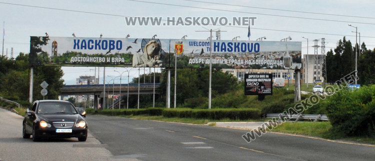 18-годишен загина след падане от транспарант в Хасково