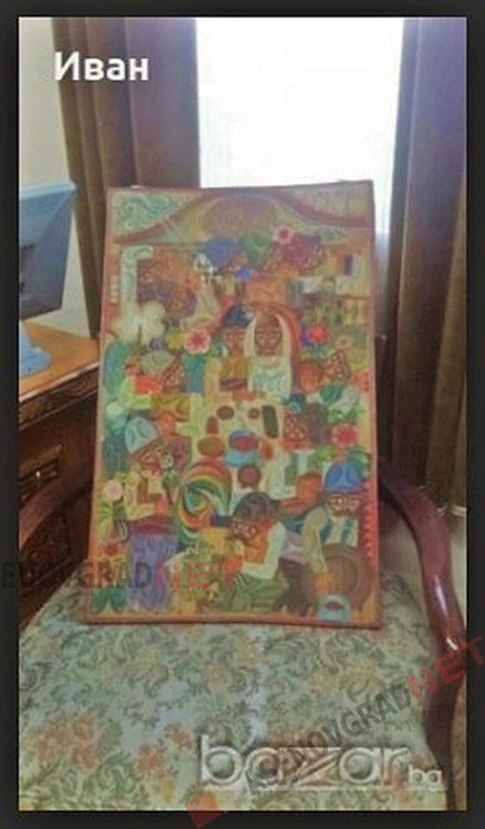 Картината "Първи емоции", разпозната от семейството на художника като оригинална творба на Коста Форев