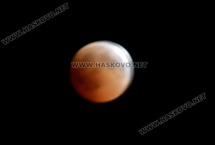 Хасковлии наблюдаваха най-дългото за века лунно затъмнение
