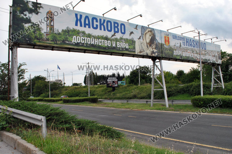 18-годишен загина след падане от транспарант в Хасково