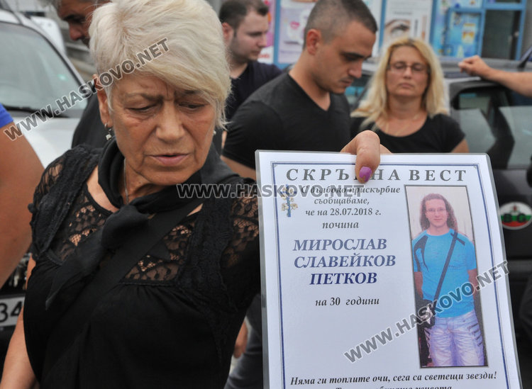 Близки на загиналия техник обвиняват фирмата за смъртта му