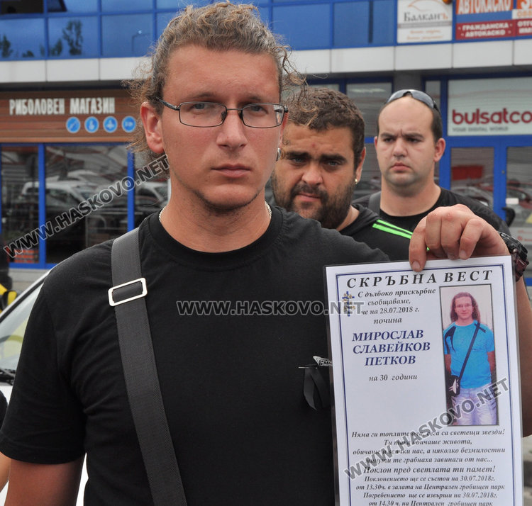 Близки на загиналия техник обвиняват фирмата за смъртта му