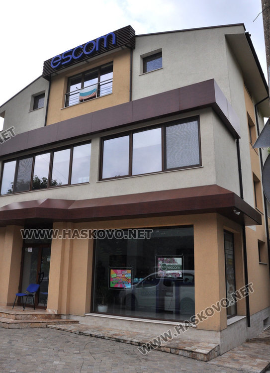 Офисът на ЕСКОМ до училище "Любен Каравелов"