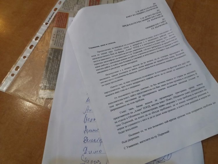 Граждани настояват за среща със собствениците на Алкао