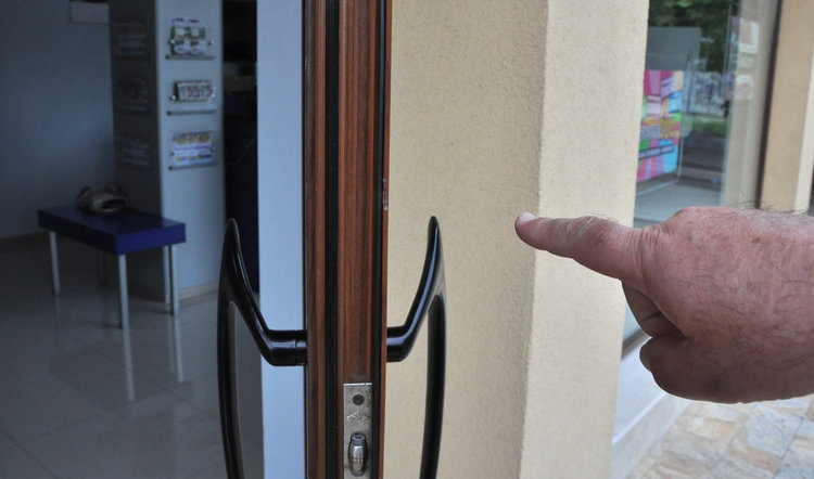 Следите от взлома