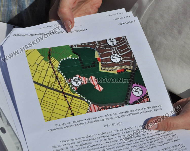 2658 димитровградчани скачат срещу застрояване в парк “Вапцаров”