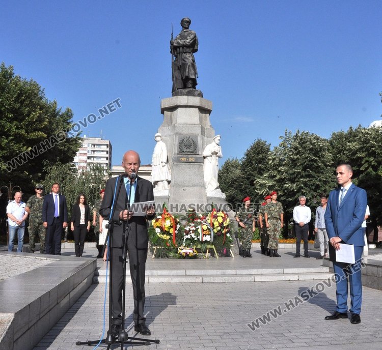 Хасково отбеляза 115 години от Илинденско-Преображенското въстание 