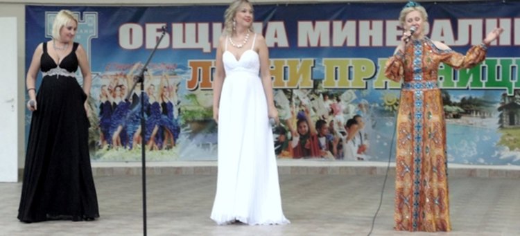 Руски песни и танци  и български фолклор на сцената на Минерални бани