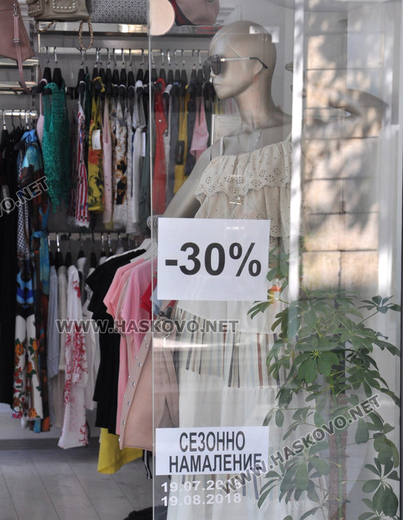 Масови летни намаления в Хасково, купуват малцина