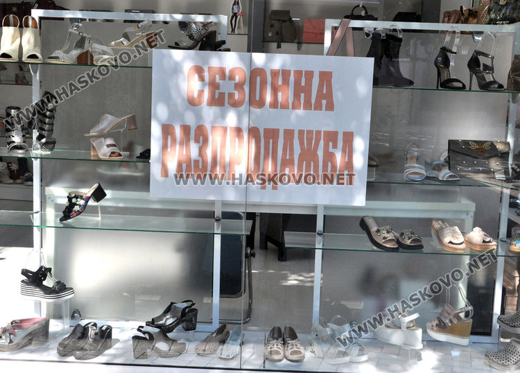 Масови летни намаления в Хасково, купуват малцина