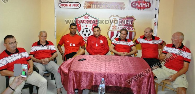 Отново футбол на Ямача - “Хасково” приема „Гигант”, очакват фенове