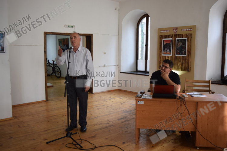 Презентацията