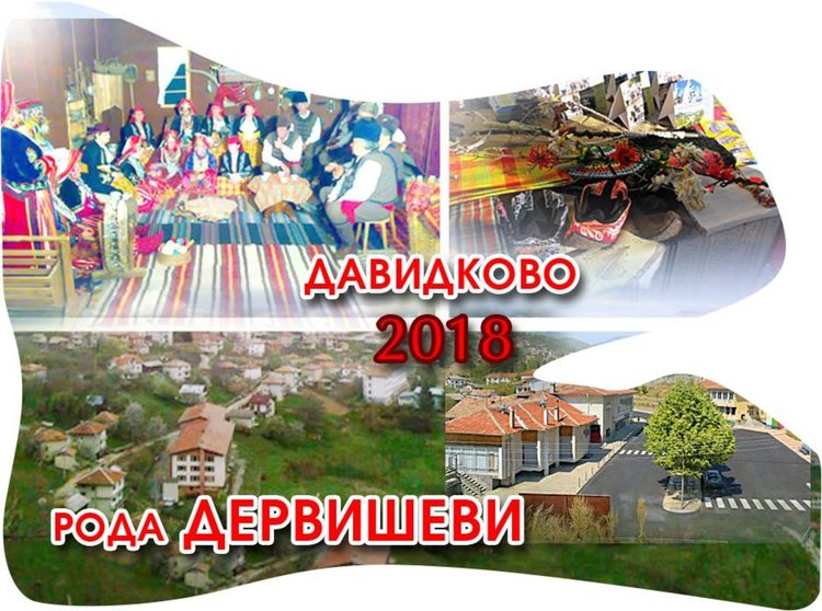 200 души от шест поколения от цял свят се събират на родова среща на връх Свобода