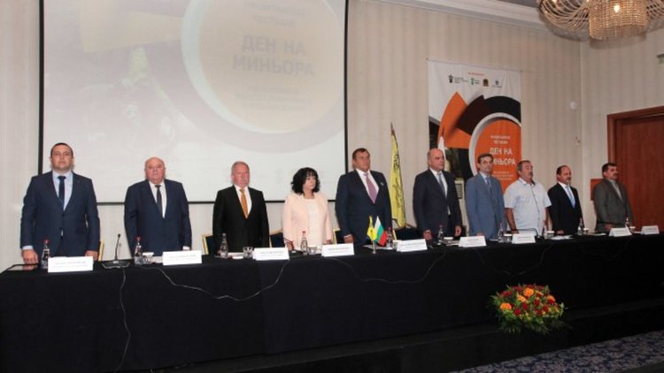 Две компании от Смолянско са отличени с годишни награди за постижения в минната промишленост