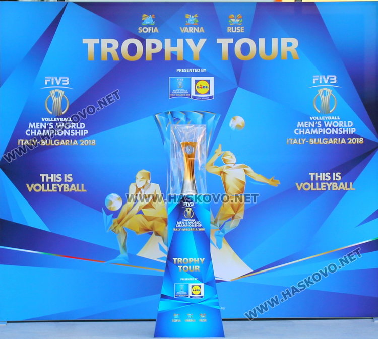 Световната купа по волейбол бе изложена за димитровградчани, раздадоха 10 билета за шампионата