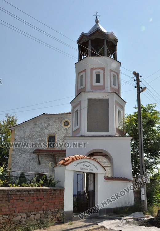 С 10 бона от Вероизповеданията спасяват от влагата храма в Брягово