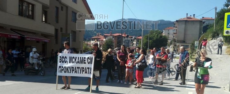 Протестът в Чепеларе срещу закриването на Районната прокуратура премина спокойно, планират се нови митинги