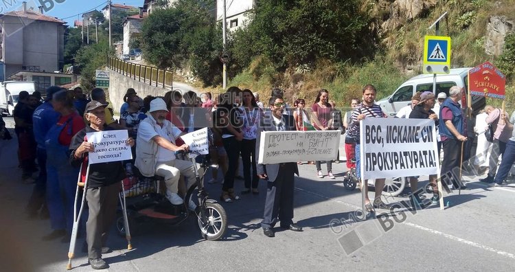Протестът в Чепеларе срещу закриването на Районната прокуратура премина спокойно, планират се нови митинги