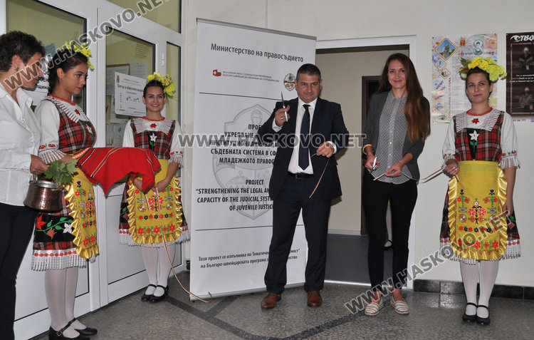 Зам.-министърът на правосъдието Евгени Стоянов и представителят на швейцарското посолство Даниела Димитрова режат лентата на Синята стая 