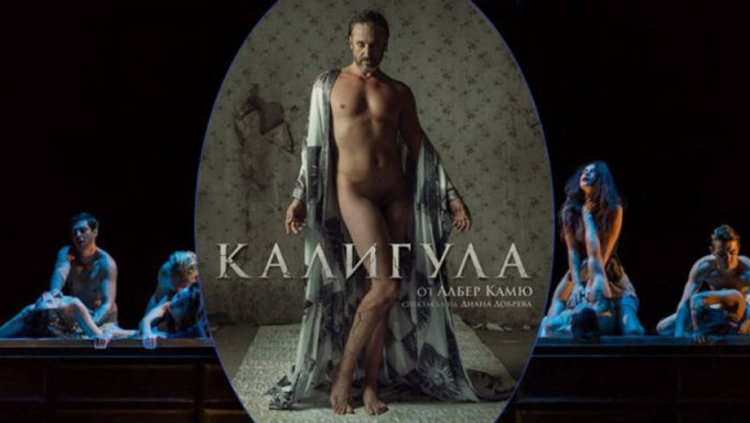 Деян Донков играе Калигула на Античния театър