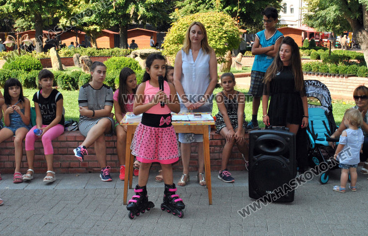 Купон и грамоти на закриването на „Лято в библиотеката“