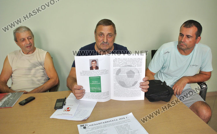 Костадин Латинов, Димитър Димитров и Сунай Мехмед