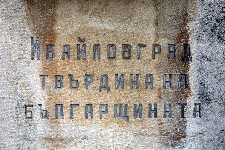 Международният фест „Кулинарното наследство на Тракия" събра над 2500 посетители 