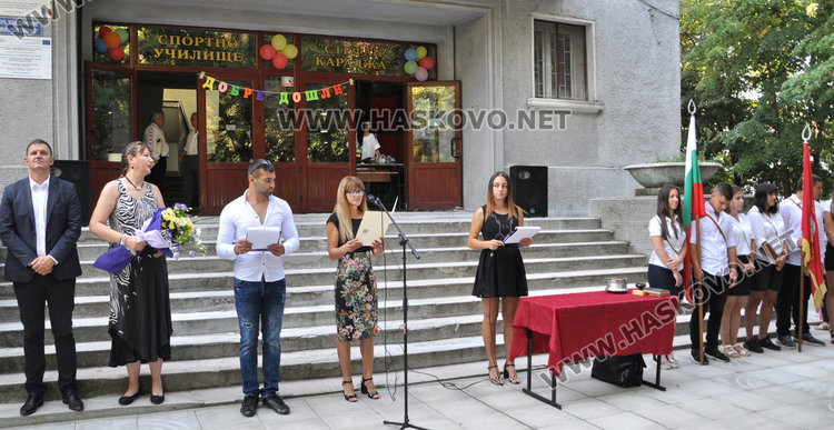 Спортното в топ 3 по успех в страната, звънецът би за 220 ученици