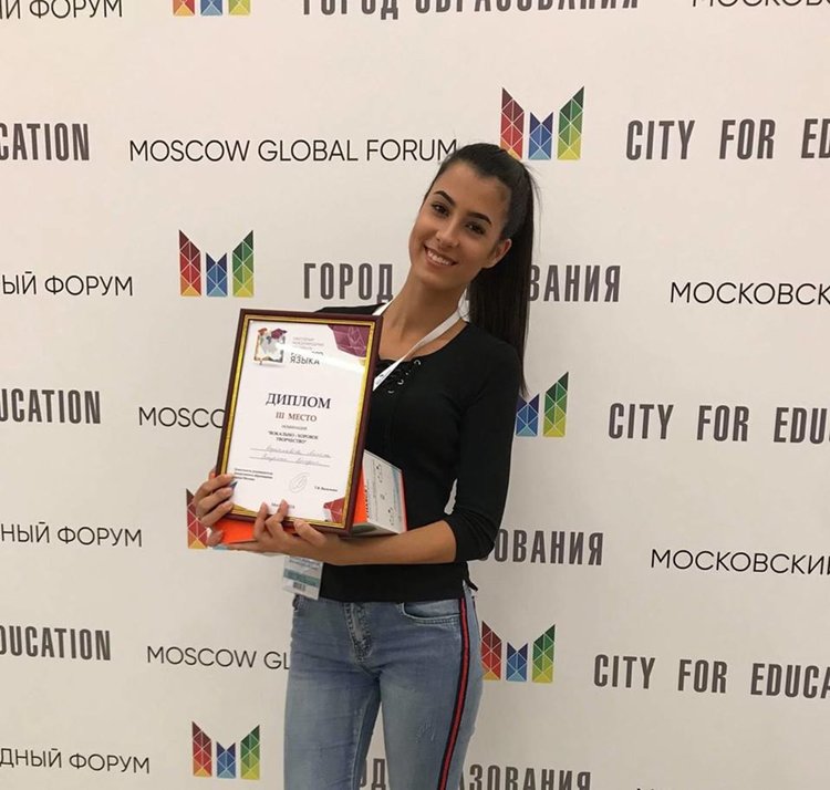 Лили Караславова завоюва трето място на международен конкурс в Москва