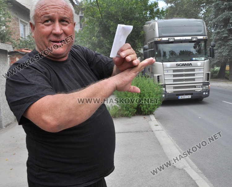 Шофьорът на тира