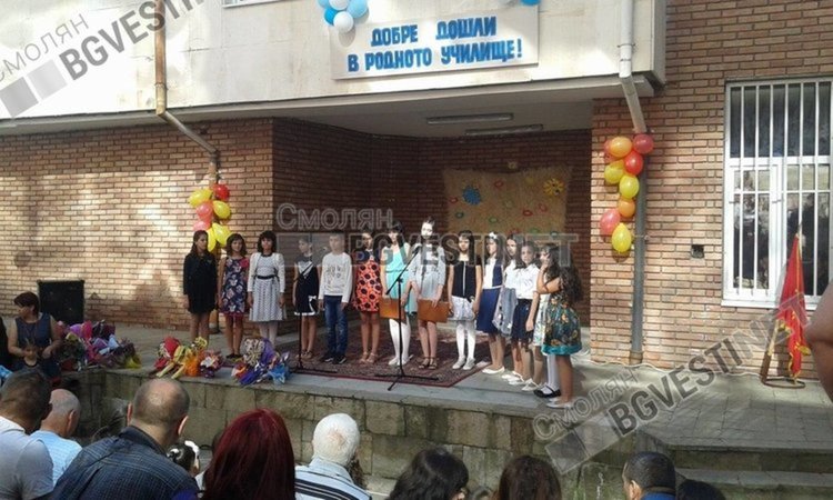 Снимката е от архива на СмолянБгвести и е илюстративна