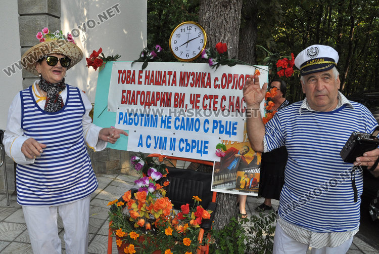 Старци от Дома в Кенана извиха хоро за празника на Хасково