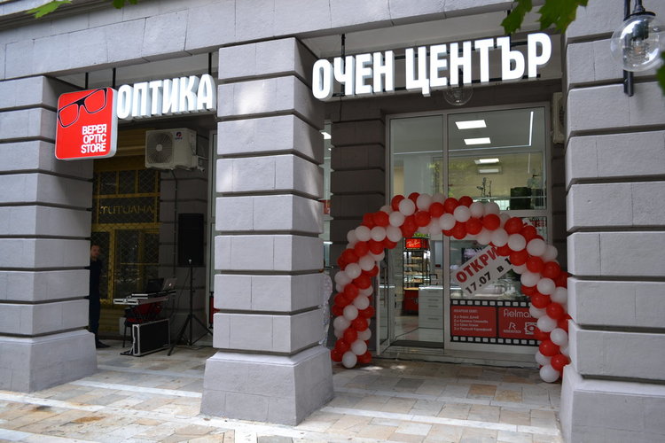 Безплатни прегледи и специални отстъпки за ученици във „Верея Optic Store“ 