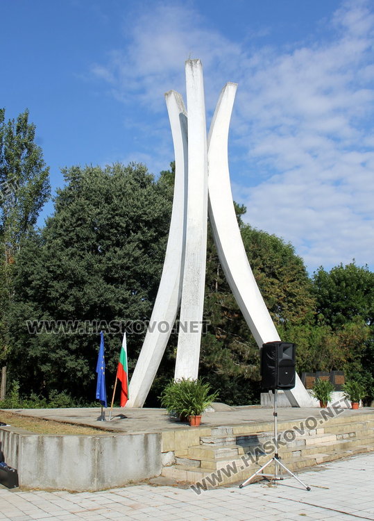 Димитровград отбеляза тържествено 133 години от Съединението 