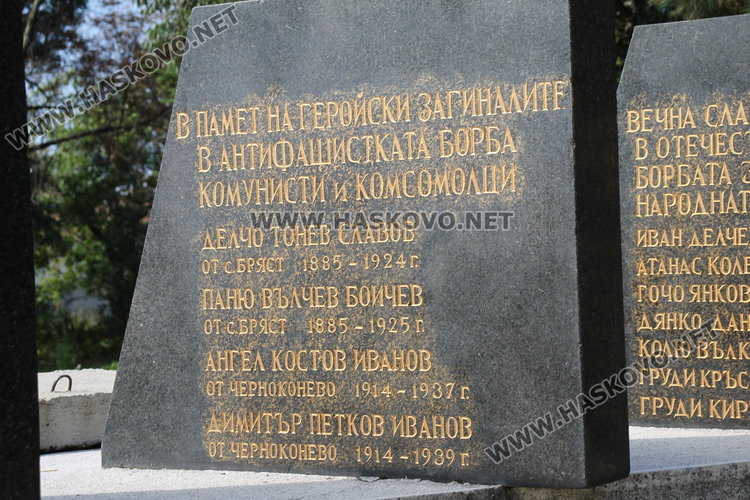 Димитровград отбеляза тържествено 133 години от Съединението 