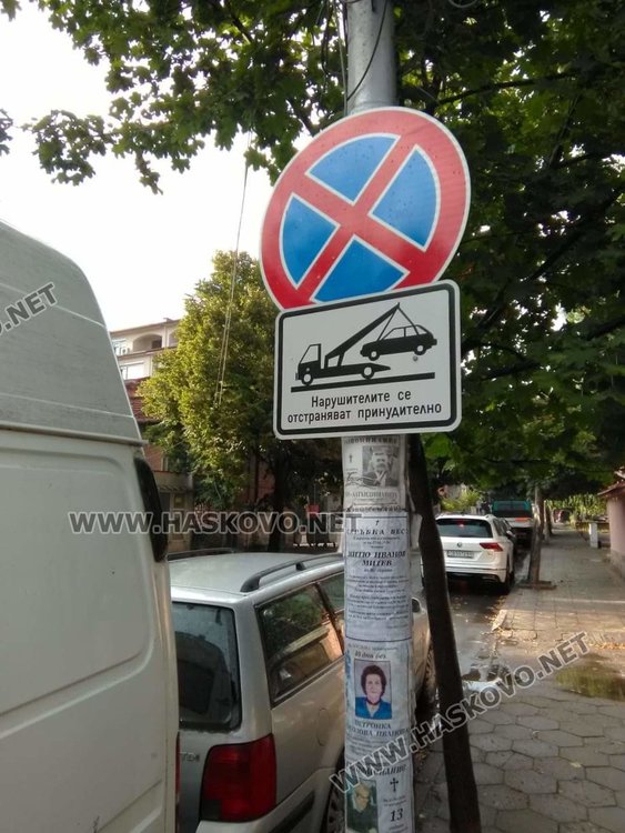 Снимките са читателски