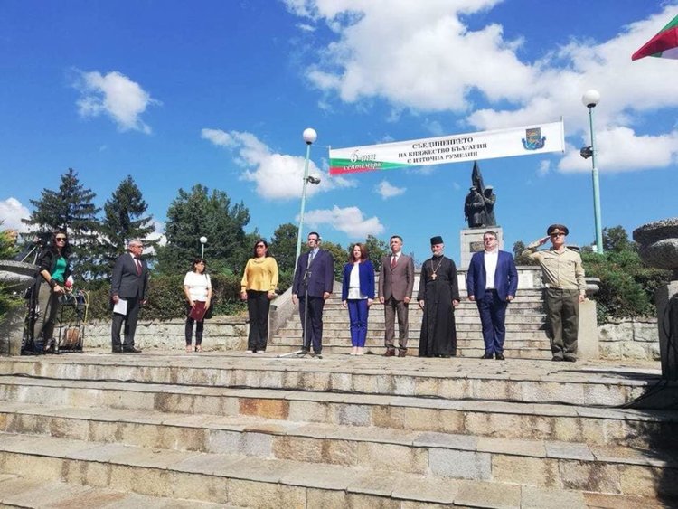 Кърджали отбеляза Деня на Съединението