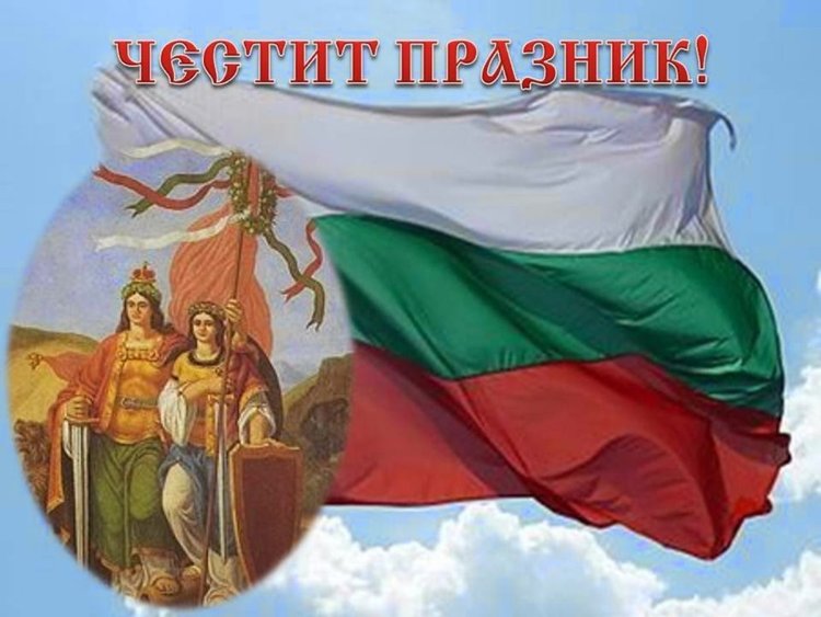 България празнува 133 години от Съединението