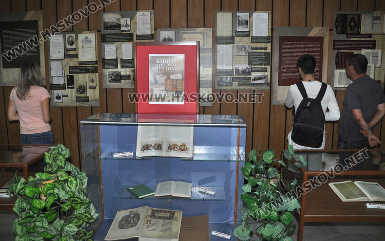 Показват богатството на Националната библиотека в Хасково