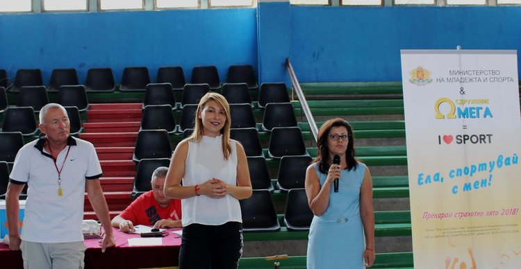 "Арда " спечели баскетболният турнир "Ела, спортувай с мен"