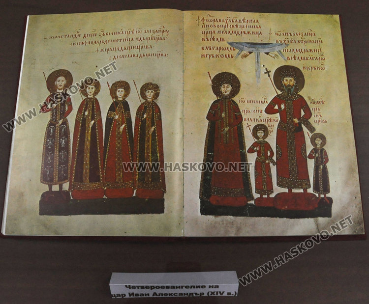 Показват богатството на Националната библиотека в Хасково