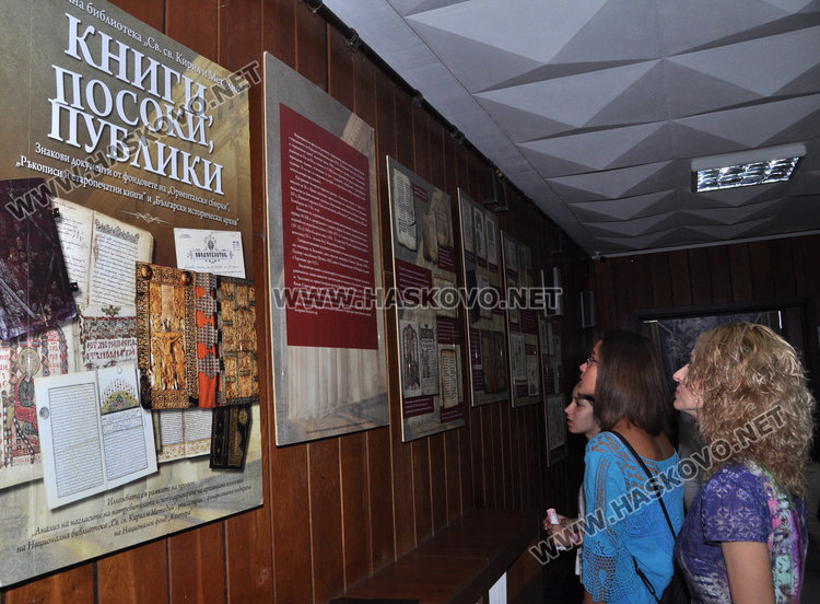 Показват богатството на Националната библиотека в Хасково