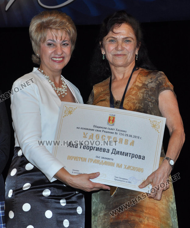 Хореографката на ансамбъл "Хасково" Ана Димитрова