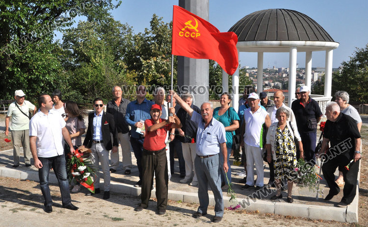 БСП развя червеното знаме на 9 септември на Ямача