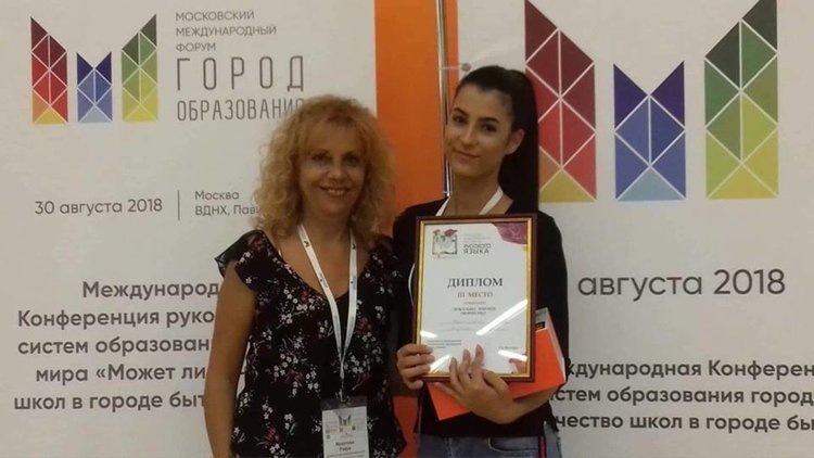 Лили Караславова: Участието ми в Международния фестивал на руския език е хоризонт