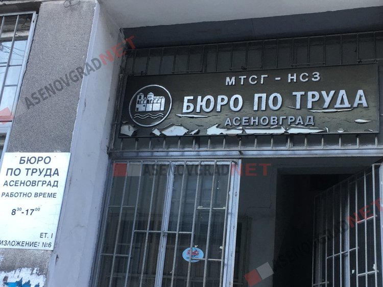 Търсят се учители по английски език, музика и география