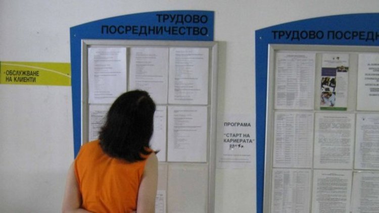 Свободните работни места за Първомайска община