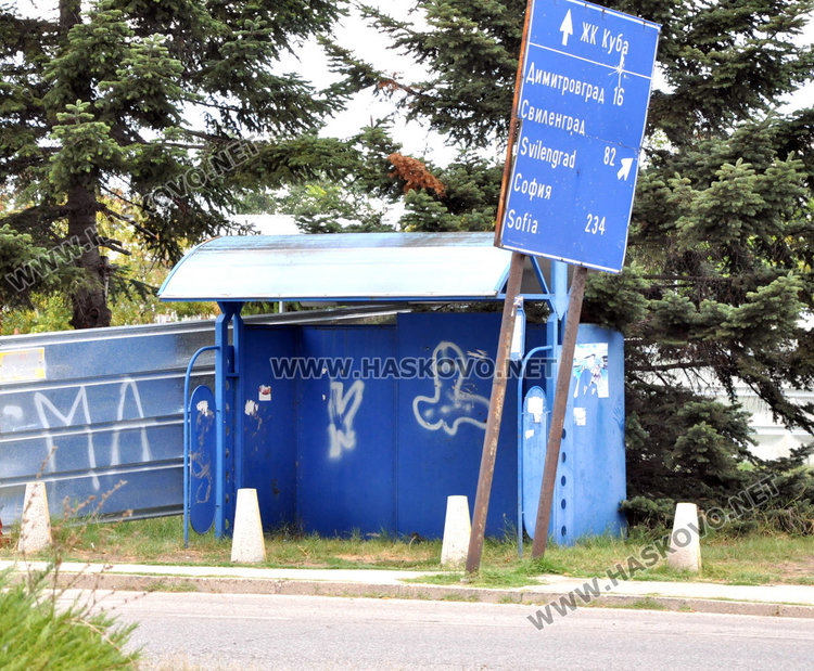 Спирката по булевард "Васил Левски"