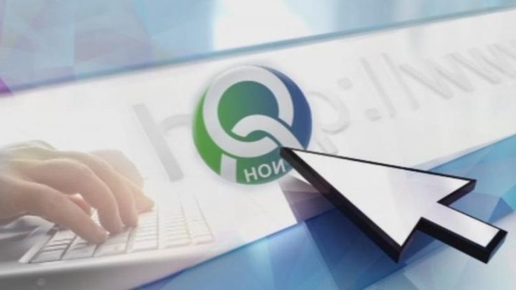 Отново работят справките по ЕГН и ПИК на НАП на сайта на НОИ